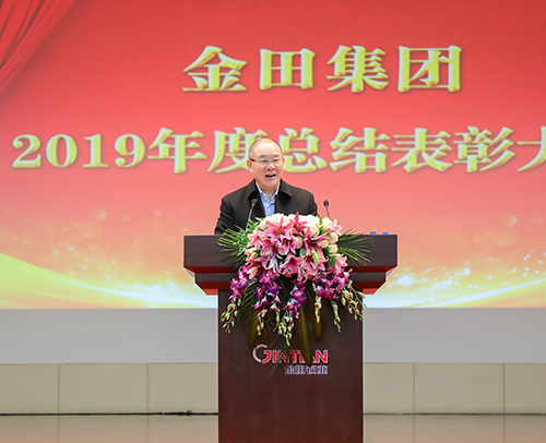 董事長(zhǎng).jpg
